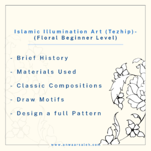 islamic illumination art course