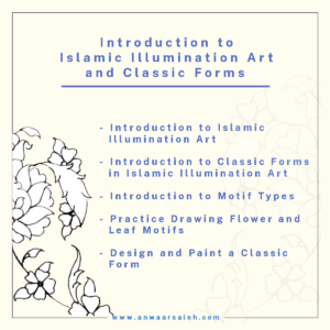 islamic illumination art course