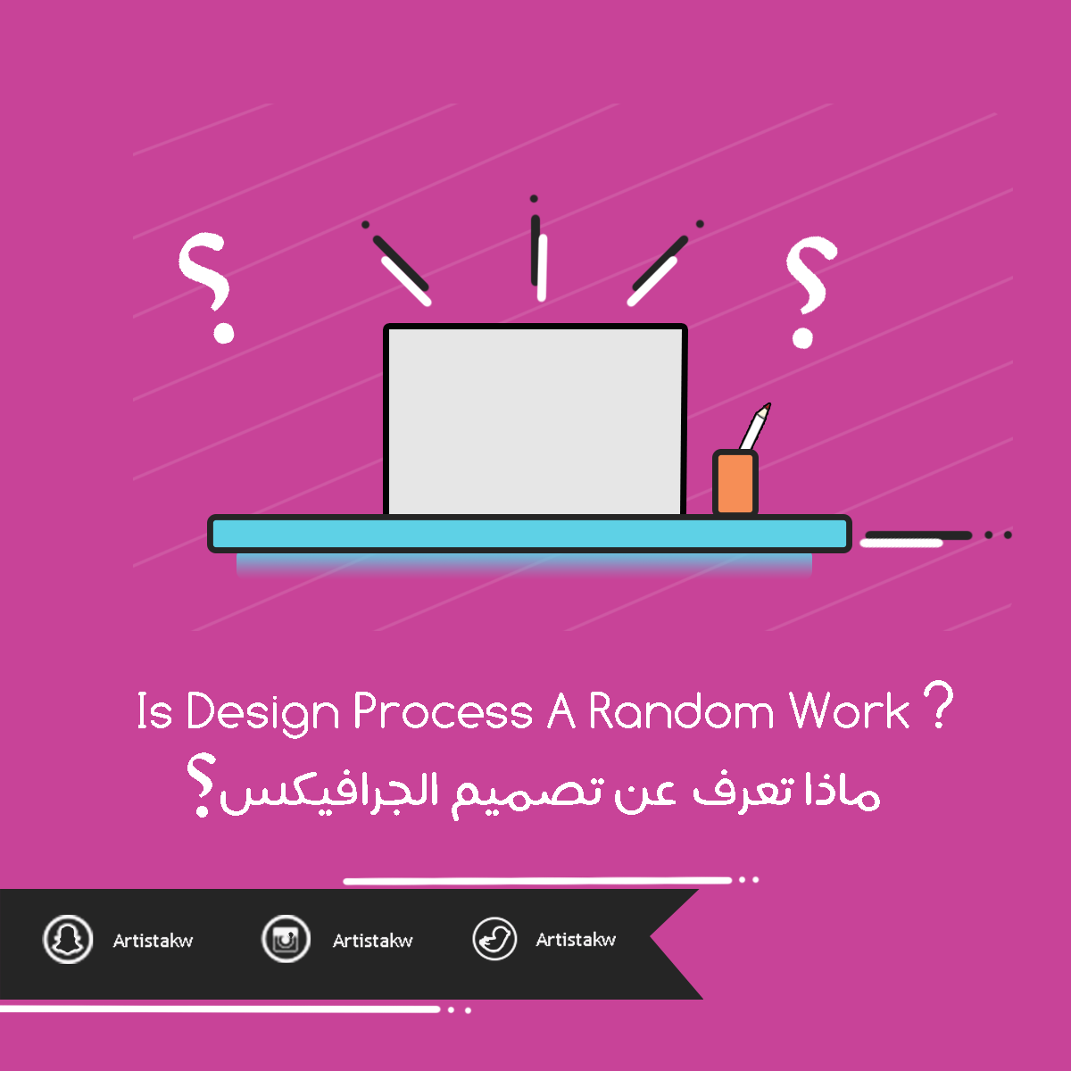 Is Design Process A Random Work? – Artista
